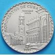 Монеты Кубы 1 песо 2001 год. Церковь святой Троицы в Тринидаде.