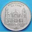 Монеты Кубы 1 песо 2001 год. Кафедральный Собор в Гаване.