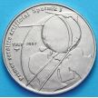 Монеты Кубы 1 песо 2007 год. Спутник-1.