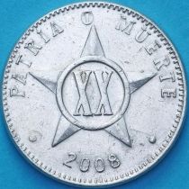 Куба 20 сентаво 2008 год. 