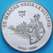 Монета Куба 1 песо 1989 год. 30 лет маршу к победе