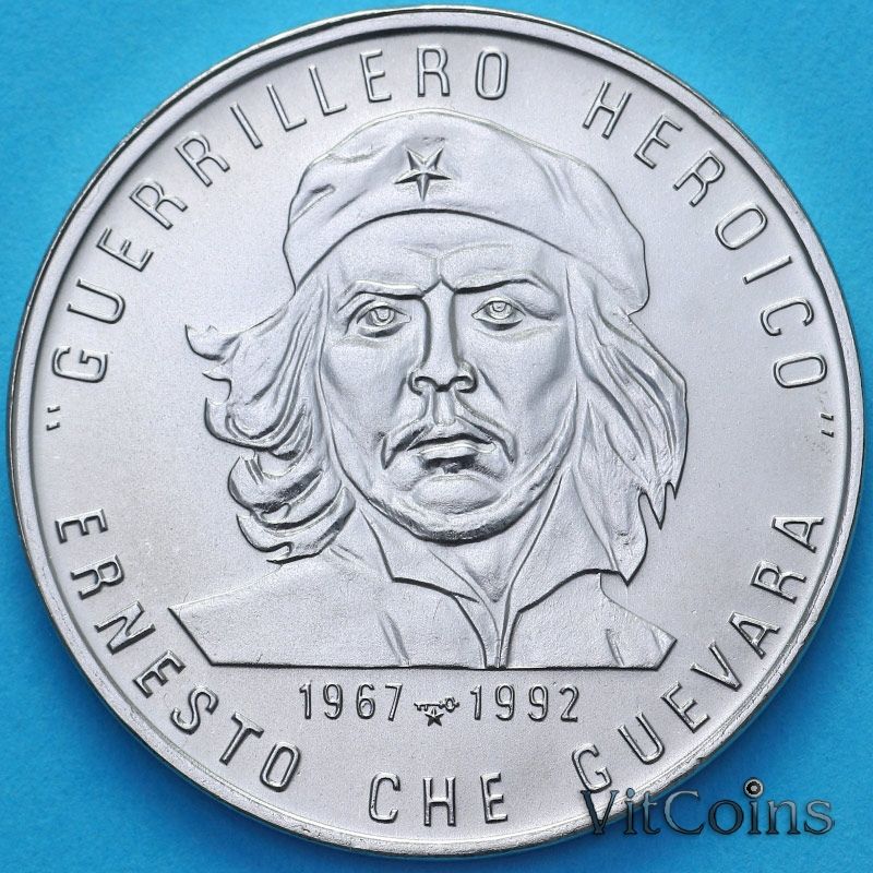 Монета Куба 1 песо 1992 год. Эрнесто Че Гевара Монета Куба 1 песо 1992 год. Эрнесто Че Гевара