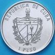Монета Куба 1 песо 1992 год. Эрнесто Че Гевара Монета Куба 1 песо 1992 год. Эрнесто Че Гевара