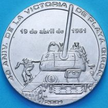 Куба 1 песо 2001 год. 40 лет победе на Плая де Хирон