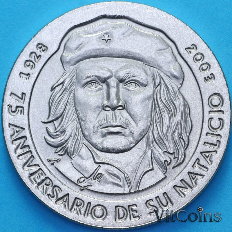 Монеты Куба 1 песо 2003 год. Че Гевара Монеты Куба 1 песо 2003 год. Че Гевара