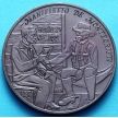 Монеты Куба 1 песо 1994 год. Манифест Монтекристи. Оксидированная медь.