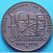 Монеты Куба 1 песо 1995 год. Война за независимость. Оксидированная медь.