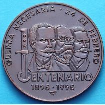 Куба 1 песо 1995 год. Война за независимость. Оксидированная медь.