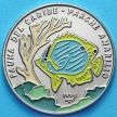 Монеты Кубы 1 песо 1996 год. Рыба амарилло. Эмаль