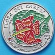 Монеты Кубы 1 песо 1997 год. Гибискус. Эмаль