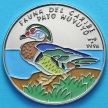 Монеты Кубы 1 песо 1996 год. Каролинская утка. Эмаль