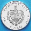 Монета Кубы 5 песо 1984 год. Крепость Морро, вид с моря. Серебро