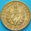 Монета Куба 1 песо 1989 год. XF