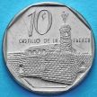 Монета Куба 10 сентаво 1994-2018 год.
