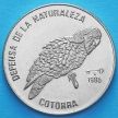 Монета Куба 1 песо 1985 год. Попугай.