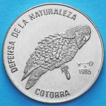 Куба 1 песо 1985 год. Попугай.