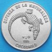 Монета Кубы 1 песо 1985 год. Крокодил.