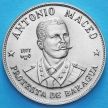 Монеты Кубы 1 песо 1977 год. Антонио Масео.