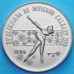 Монета Кубы 1 песо 1986 год. Конькобежный спорт /без олимпийских колец.