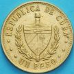 Монета Куба 1 песо 1983 год. №2
