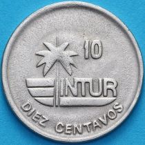 Куба 10 сентаво 1989 год. INTUR. KM# 415.2