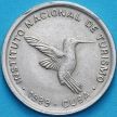 Монета Куба 10 сентаво 1989 год. INTUR. KM# 415.2