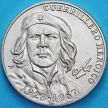 Монета Куба 1 песо 2007 год. Че Гевара