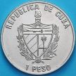 Монета Куба 1 песо 2007 год. Че Гевара