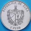 Монета Куба 1 песо 2007 год. Каталонский осёл