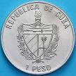 Монета Куба 1 песо 2007 год. Испанский мастиф