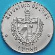 Монета Кубы 1 песо 1982 год. ФАО. Цитрусы.