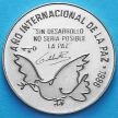 Монеты Кубы 1 песо 1986 год. Год Мира
