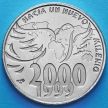 Монета Кубы 1 песо 2000 год. Миллениум. Голубь.