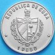 Монета Куба 1 песо 1980 год. XXII Олимпийские Игры