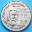 Монеты Кубы 1 песо 1985 год. Иоганн Себастьян Бах