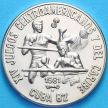 Монета Кубы 1 песо 1981 год. XIV Игры Центральной Америки, бокс