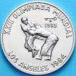 Монета Кубы 1 песо 1983 год. XXIII Олимпиада, дзюдо