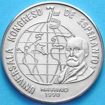 Куба 1 песо 1990 год. Конгресс эсперанто