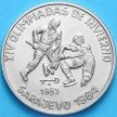 Монета Куба 1 песо 1983 год.  Олимпиада, Хоккей