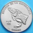 Монеты Кубы 1985 год. Игуана, голова.