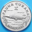 Монета Куба 1 песо 1981 год. Панцирная щука