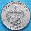 Монеты Куба 1 песо 1990 год. 500 лет открытию Америки. Колумб и аборигены