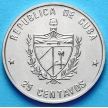 Монета 25 сентаво 1989 год. Куба.