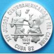 Монета Кубы 5 песо 1981 г. Бокс. Серебро