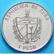 Монета Кубы 1 песо 2000 год. Парусник "Галатея".