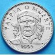 Монета Куба 3 песо1995 год.  Че Гевара