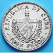 Монета Куба 3 песо1995 год.  Че Гевара