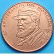 Монеты Куба 1 песо 1993 год. Фидель Кастро
