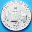 Монета Кубы 5 песо 1984 год. Крепость Морро