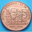 Монеты Куба 1 песо 1995 год. Война за независимость